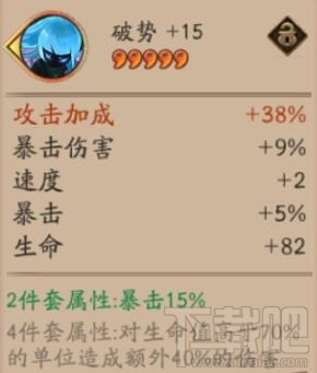 阴阳师输出式神御魂选择 暴速攻依旧最强