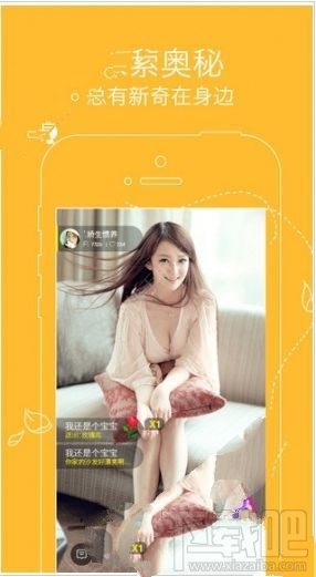 美团直播在哪里看？美团直播怎么看？