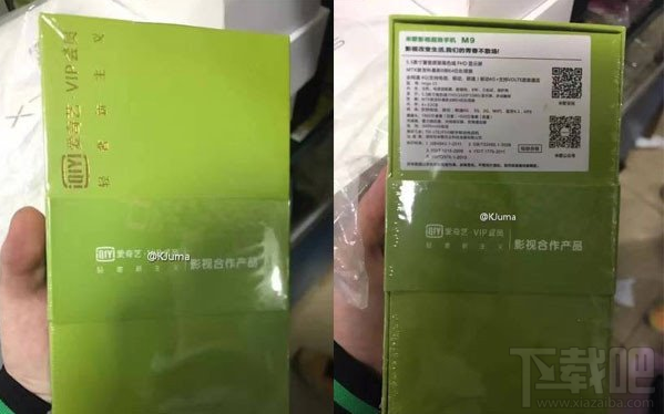 爱奇艺M9手机多少钱？爱奇艺M9手机配置参数怎么样？