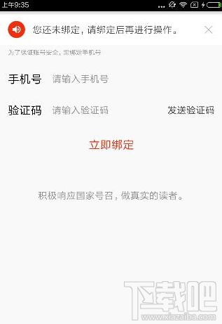搜狐新闻红包怎么提现到支付宝