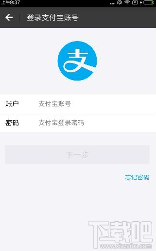搜狐新闻红包怎么提现到支付宝