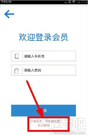 泉频道怎么注册 泉频道app注册教程