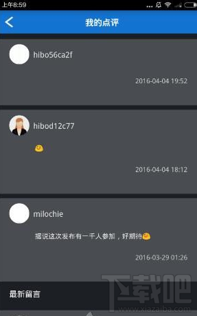 泉频道软件怎么用 泉频道app使用教程