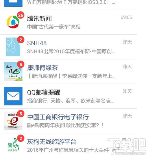 微信怎么冻结账号？微信账号冻结教程