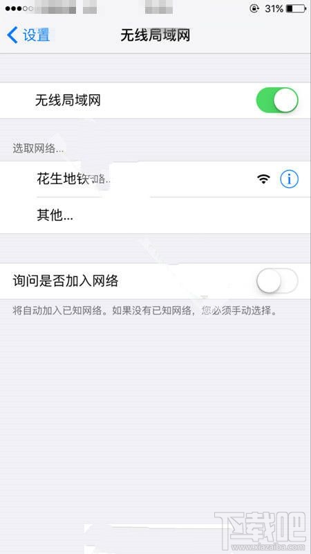 武汉地铁可以连接wifi了吗？武汉地铁接通wifi详情介绍