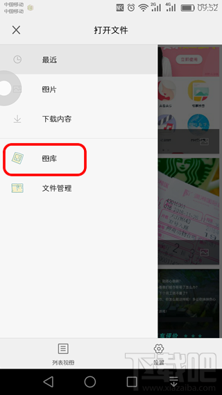 天天P图穿越二次元怎么玩