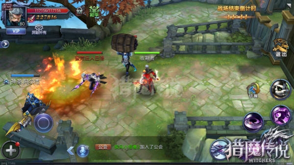 猎魔传说胜者为王领土战详解
