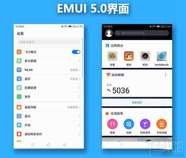 华为mate9和一加手机3T哪个好？一加3t和华为mate9区别对比