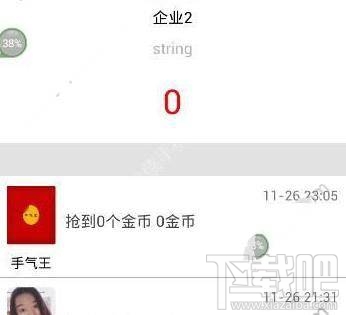 手气王怎么抢红包？手气王抢红包方法教程