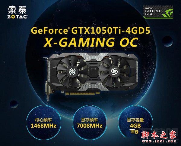 i3-6100/GTX1050Ti均衡游戏电脑配置推荐