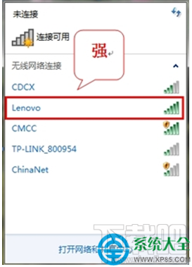 笔记本Win7系统无线上网经常掉线或受限怎么办？