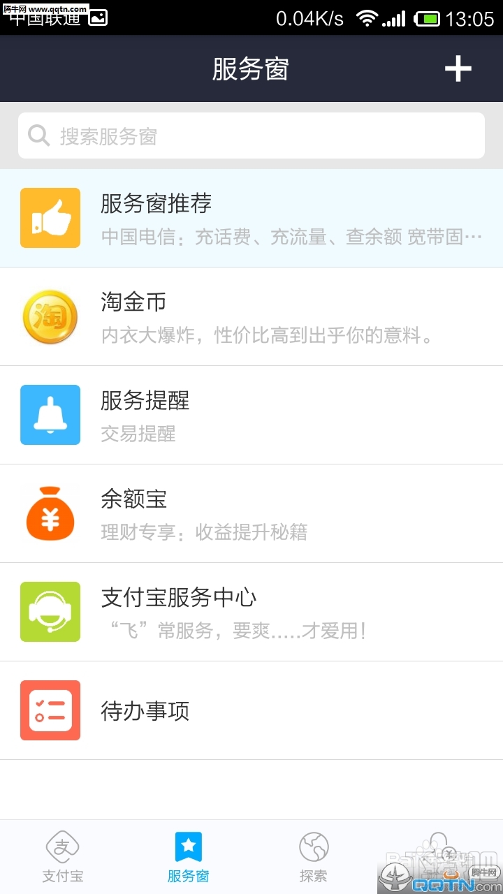 支付宝怎么领取淘金币 手机支付宝免费领取淘金币