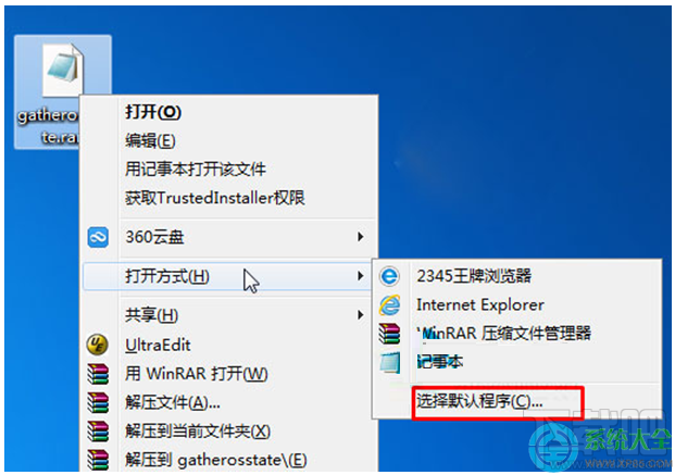 Win7系统RAR压缩文件的打开方式变成记事本怎么回事？