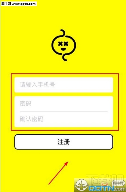 纠纠直播怎么注册 纠纠直播app注册流程