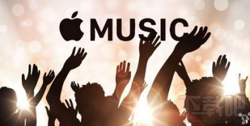 Apple Music大学生优惠价格是多少？Apple Music大学生价格详情介绍
