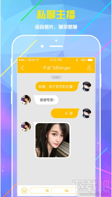 黄蜂直播打不开是怎么回事？黄蜂直播打不开怎么办？