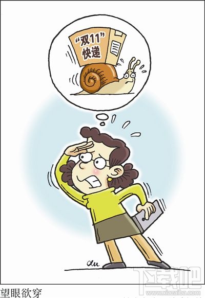 双十一快递丢了怎么办？双11快递丢件怎么处理