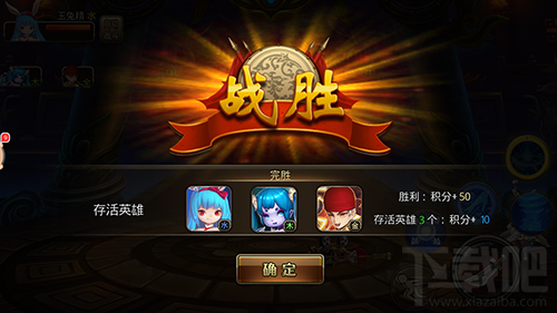 激斗西游赢得竞技段位赛的小技巧