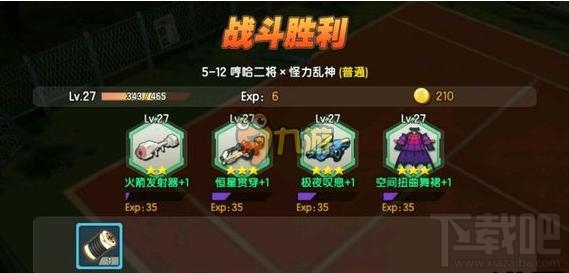 少女咖啡枪5-12多少级能过？5-12通关打法技巧
