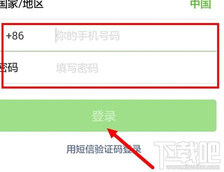 微信冻结账号会怎样？怎么用手机冻结微信账号
