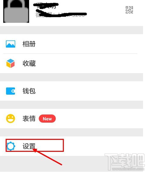 微信冻结账号会怎样？怎么用手机冻结微信账号