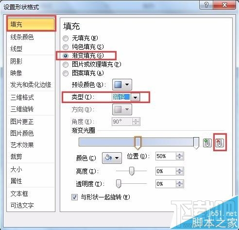 excel表格中怎么绘制一个漂亮的心形图？