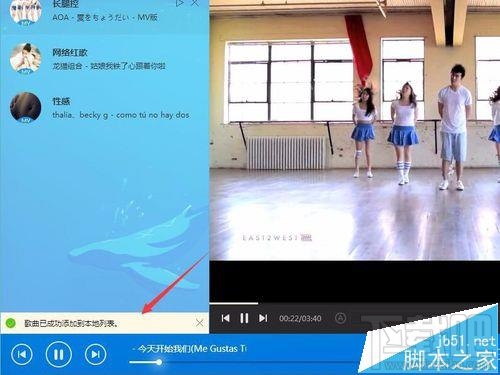 酷狗音乐怎么下载mv电台中的歌曲？