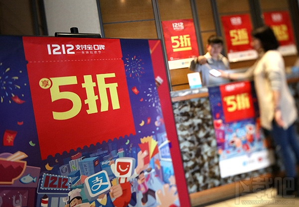 支付宝双12活动怎么玩？2016支付宝双12活动玩法攻略