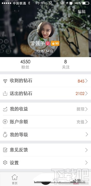 lolo直播怎么赚钱？lolo直播赚钱攻略