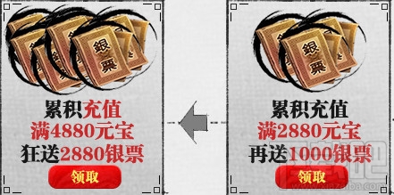 新流星搜剑录礼包在哪 新流星搜剑录礼包领取地址