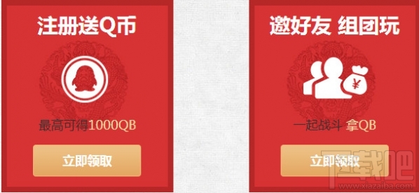 新流星搜剑录礼包在哪 新流星搜剑录礼包领取地址