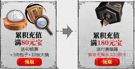 新流星搜剑录礼包在哪 新流星搜剑录礼包领取地址