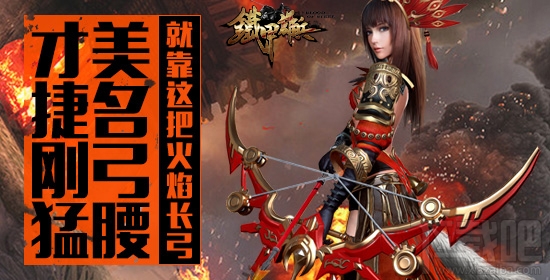 铁甲雄兵激活码怎么获得 铁甲雄兵激活码获取地址