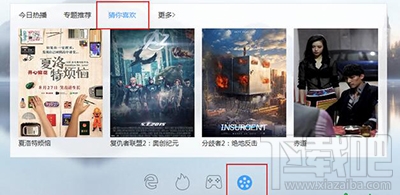 迅雷9怎么正确找片找资源？