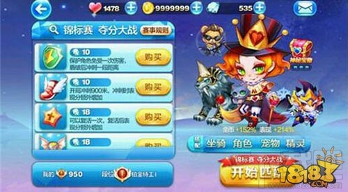 天天酷跑飞天云豹和糖白虎觉醒哪个好