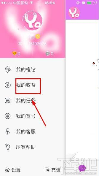 美色直播怎么兑换橙钻？美色直播橙钻与寨券的兑换比例是多少？
