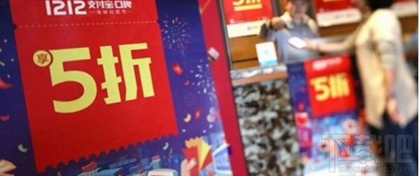 2016支付宝双十二玩宝怎么获得？ 支付宝双十二玩宝获得方式介绍