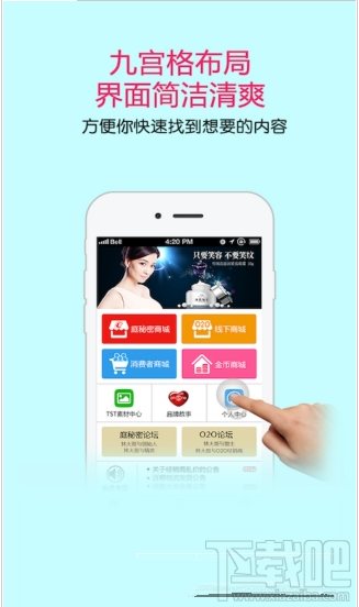 Tin’secret app是什么？Tin’secret app有什么用？