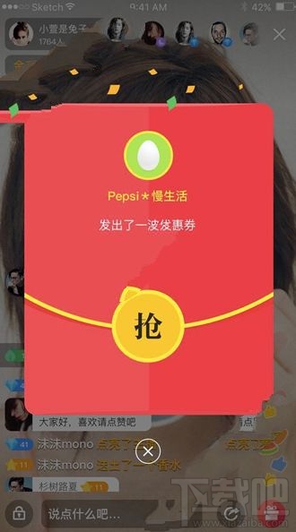 微博财神卡是什么有什么用？新浪微博财神卡怎么换钱？