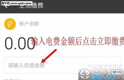 支付宝怎么设置电费代扣 支付宝电费自动代扣开启/关闭方法