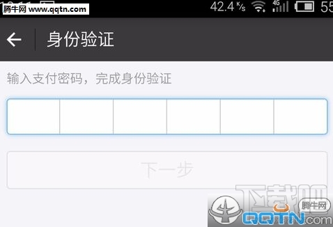 支付宝怎么设置电费代扣 支付宝电费自动代扣开启/关闭方法