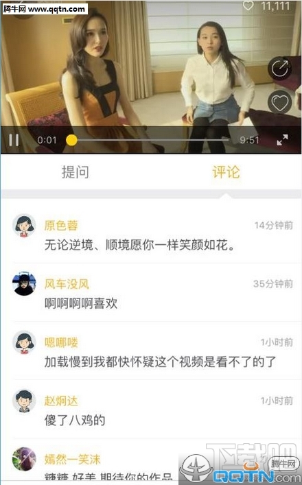 明星空间怎么查看明星视频