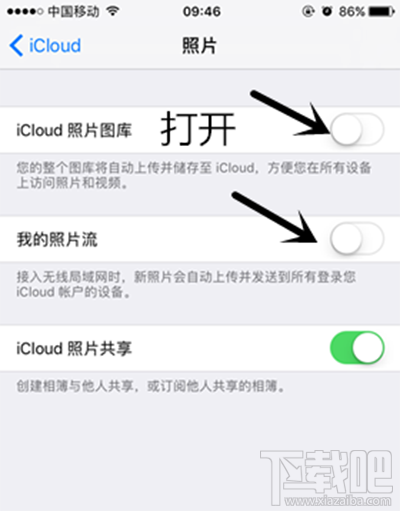 怎么把iCloud上备份的照片还原到iPhone7