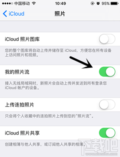 怎么把iCloud上备份的照片还原到iPhone7