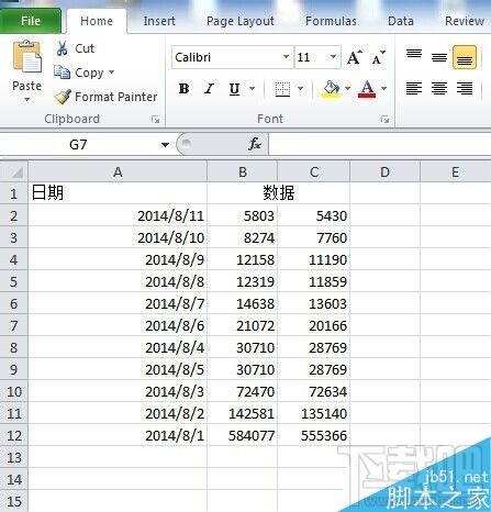 excel表格如何制作一个清晰的表头？