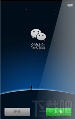 微信一直提示被投诉怎么解决？微信被恶意投诉解决方法介绍