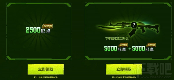 逆战精绝兽神怎么得？逆战精绝神兽预售地址及价格介绍