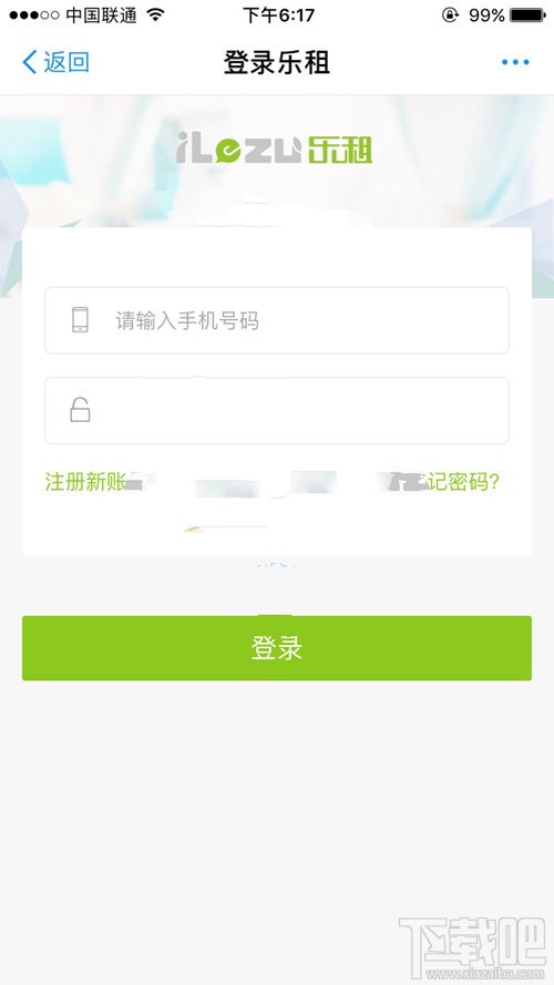 支付宝怎么租iPhone手机？支付宝租iPhone7手机教程