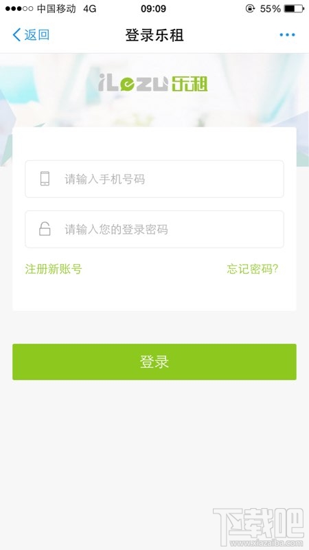 支付宝怎么租苹果手机？支付宝租苹果手机介绍