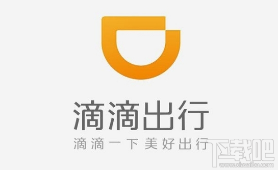 滴滴出行猎鹰计划是什么？滴滴出行猎鹰计划介绍
